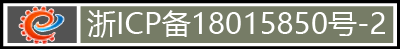 浙ICP备18015850号-2